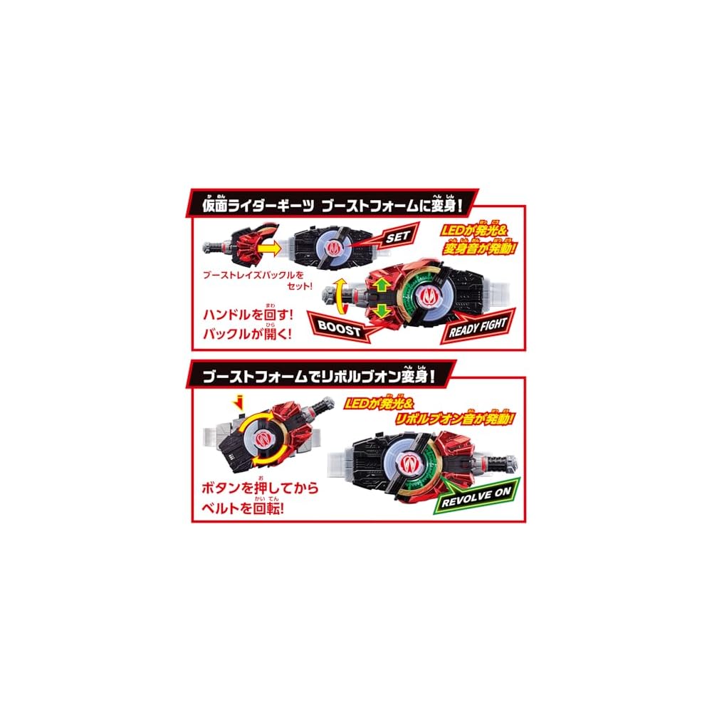 Bandai Super Best DX Desire Driver Transformation Belt Kamen Rider Geats