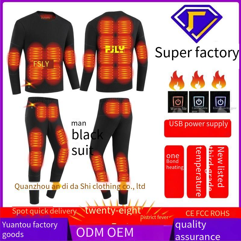 Smart Heating Underwear Set - Auto-Temperature Control, Winter Thermal Wear, Unisex Electric Warm Layer