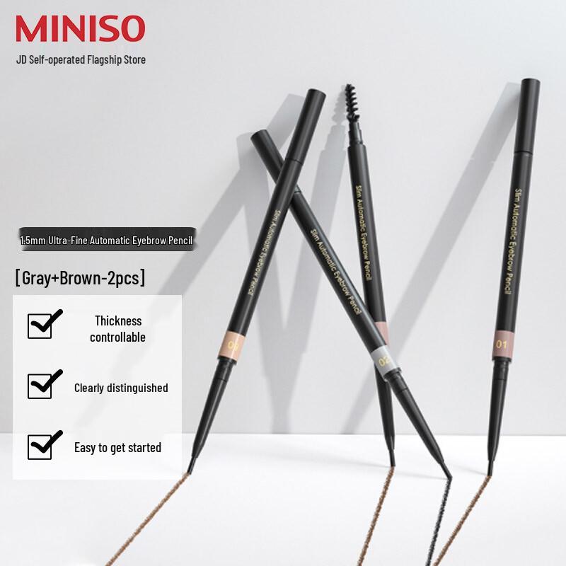 MINISO Eyebrow Pencils
