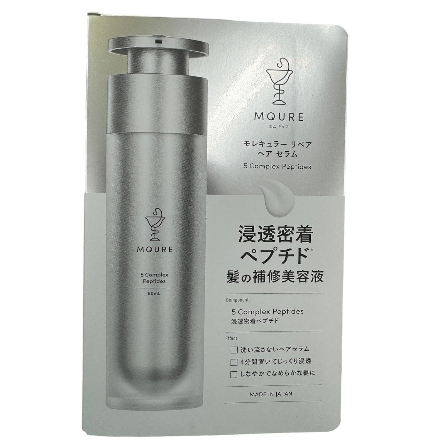 MQURE Molecular Repair Hair Serum