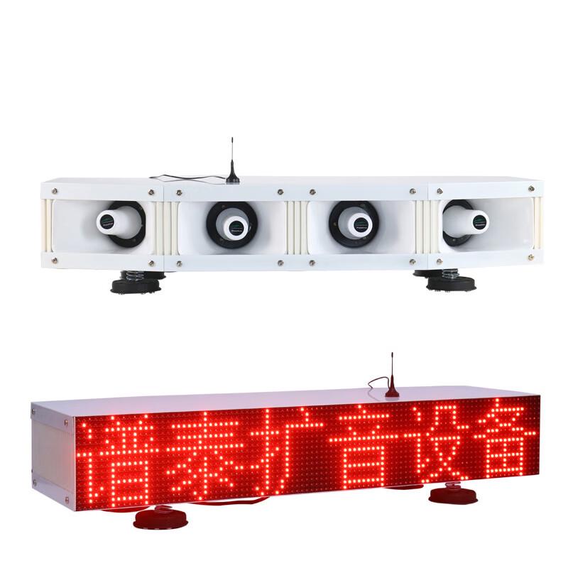 High-Power Vehicle LED Scrolling Display Advertising Megaphone