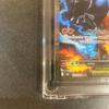 Used Mega Charizard X ex SAR MEGA Expansion Pack Inferno X 110/0