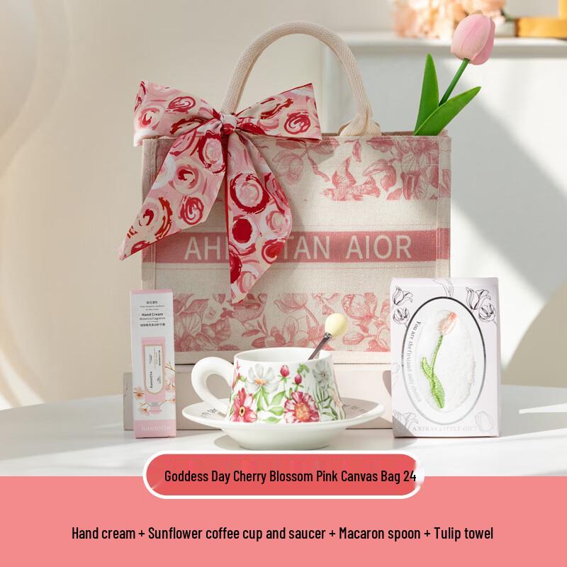 Cherry Blossom Pink Coffee Gift Set