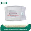 Skin-Friendly Stoma Support Belt: All-Season, Breathable Abdominal & Lumbar Support