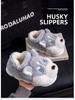 Men's Cozy Cotton Slippers - Thick Sole, Closed Heel, Cute Husky Design, Winter/Autumn Indoor & Outdoor Wear.