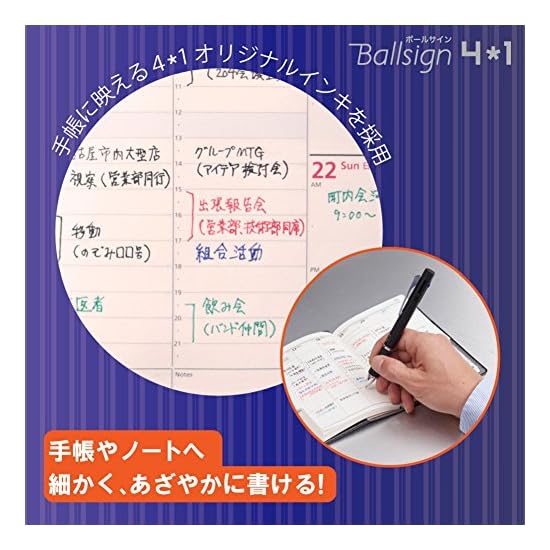 SAKURA CRAY-PAS Multi-function Pen BALLSIGN 4+1 Black GB4M1004#49