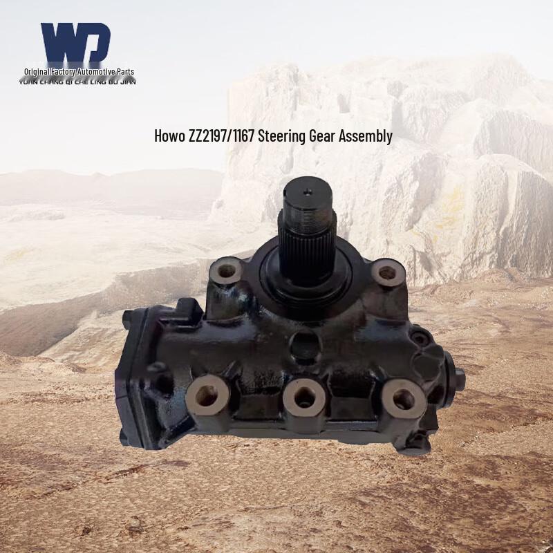 HOWO ZZ2197/1167 Steering Gear Maintenance Kit