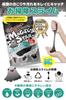 [Posted on Croissant x Recommended by experts] Keyboard Cleaning Slime