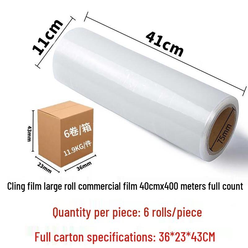 Siji Lukang Food Grade PE Cling Film Large Roll