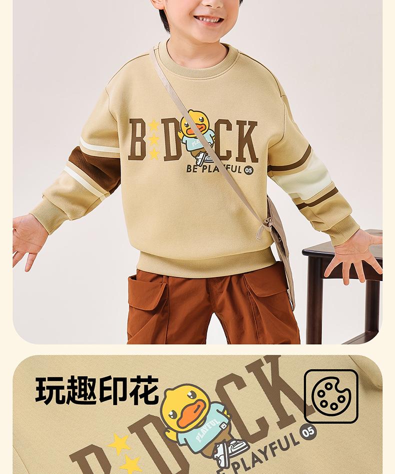 B. Duck Yellow Duck Children's Top