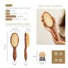 BESTOOL Hair Scalp Massage Wooden Retro For and Paddle High Hair Shiny Beautiful Hair Thinning Hair Hair Quality No Tangle Brush, Comb, Comb, Style,