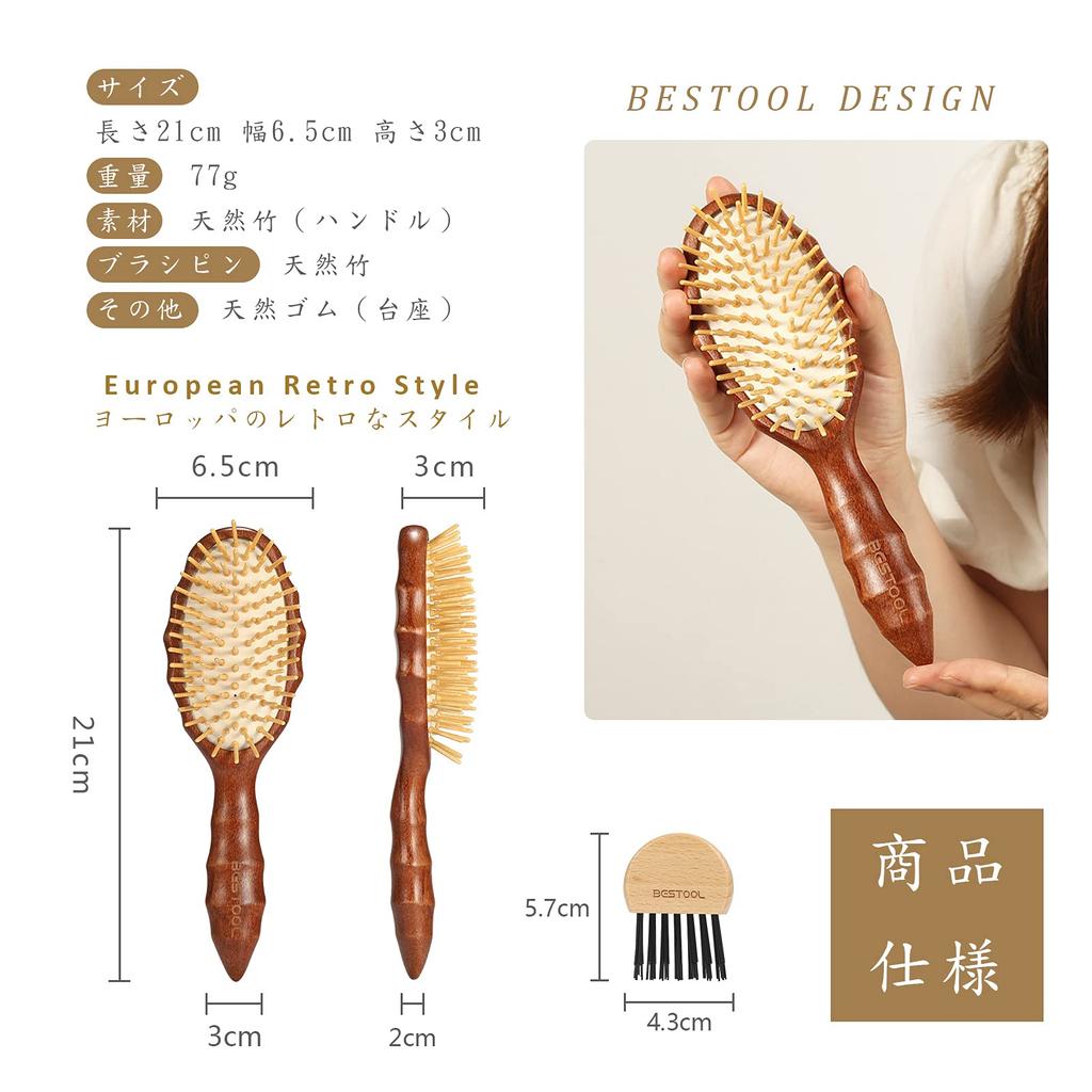 BESTOOL Hair Scalp Massage Wooden Retro For and Paddle High Hair Shiny Beautiful Hair Thinning Hair Hair Quality No Tangle Brush, Comb, Comb, Style,