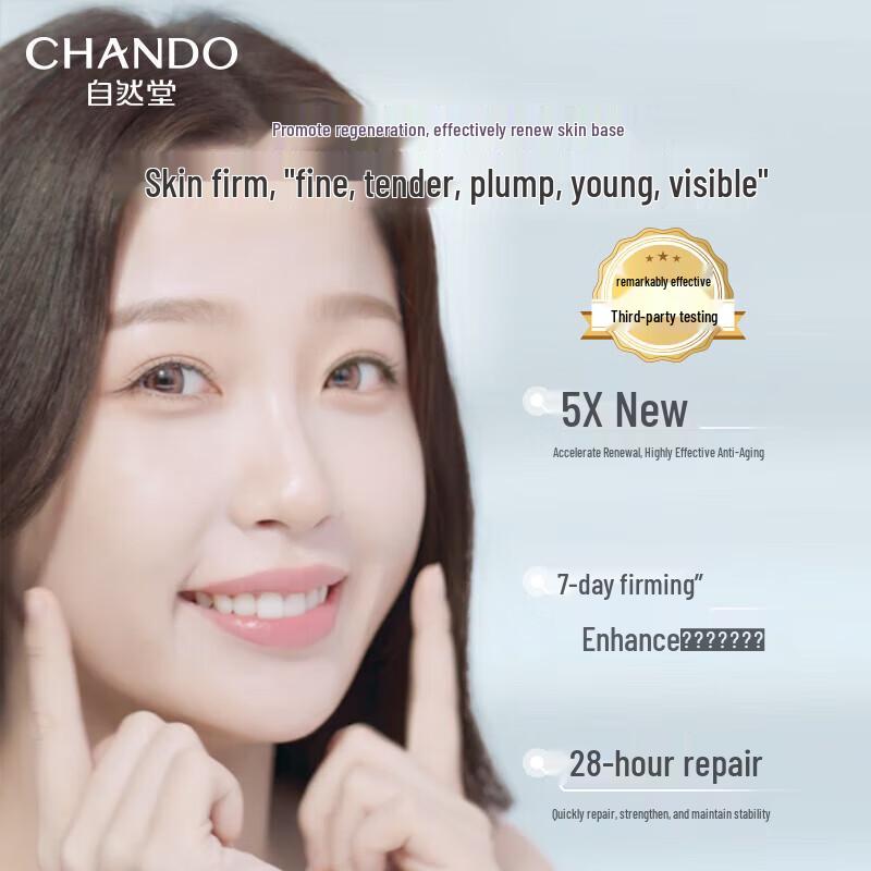 Chando Ageless Repair Essence Creme
