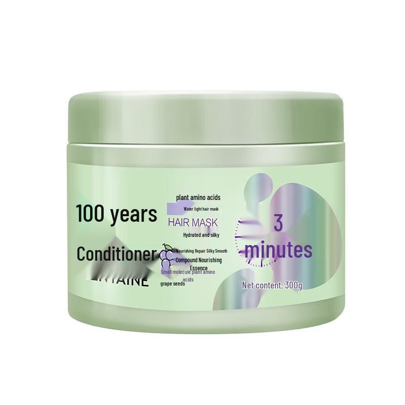 CENTAINE Plant Amino Acid Glossy Hair Mask