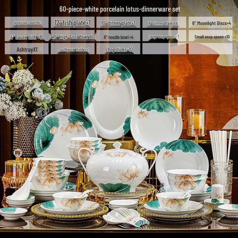 Набор столовой посуды ZISIZ Lotus из костяного фарфора