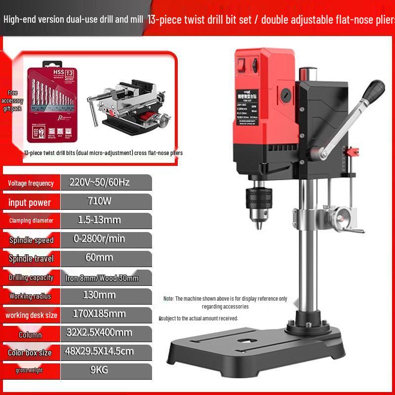 Multifunctional High-Power 220V Precision Bench Drill Press for Home and Industrial Use