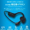 OHM Electric AudioComm Bone Conduction Earphones, Wireless Earphones, Open Ear Headphones, Bluetooth 5.3, Hands-Free Calling with Smartphone,