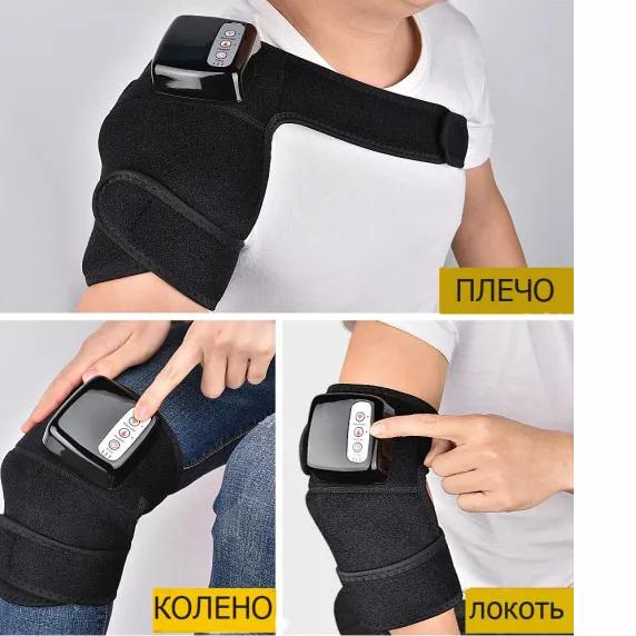 Electric Heating Joint Massager