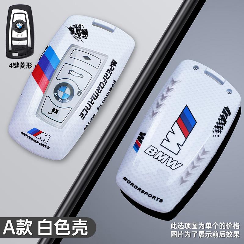 

Hot 2025 Fashion Car Styling Key Case Cover Shell Full Protector For BMW 1 3 5 7 Series X1 X3 X4 X5 F10 F15 F16 F20 F30 F18 F25