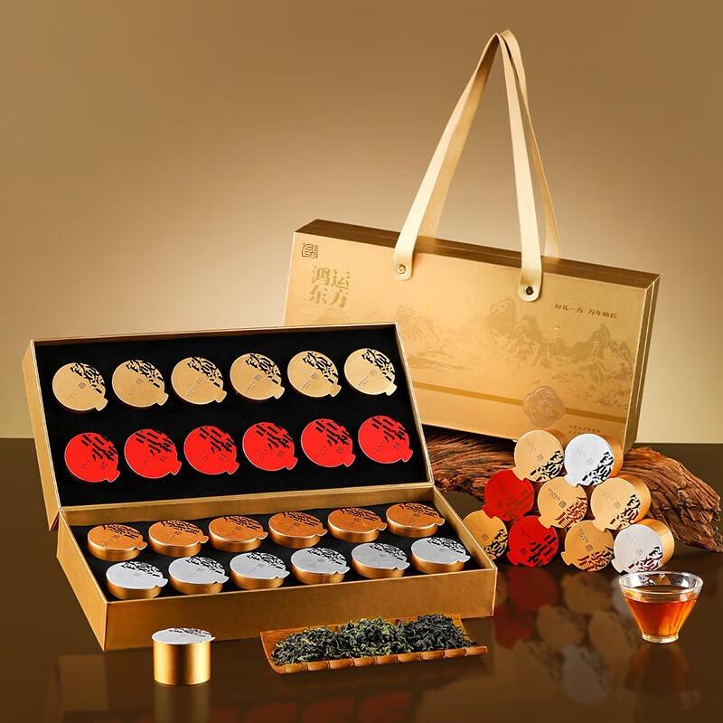 Quxun Wuyi Jinjunmei Black Tea Gift Set