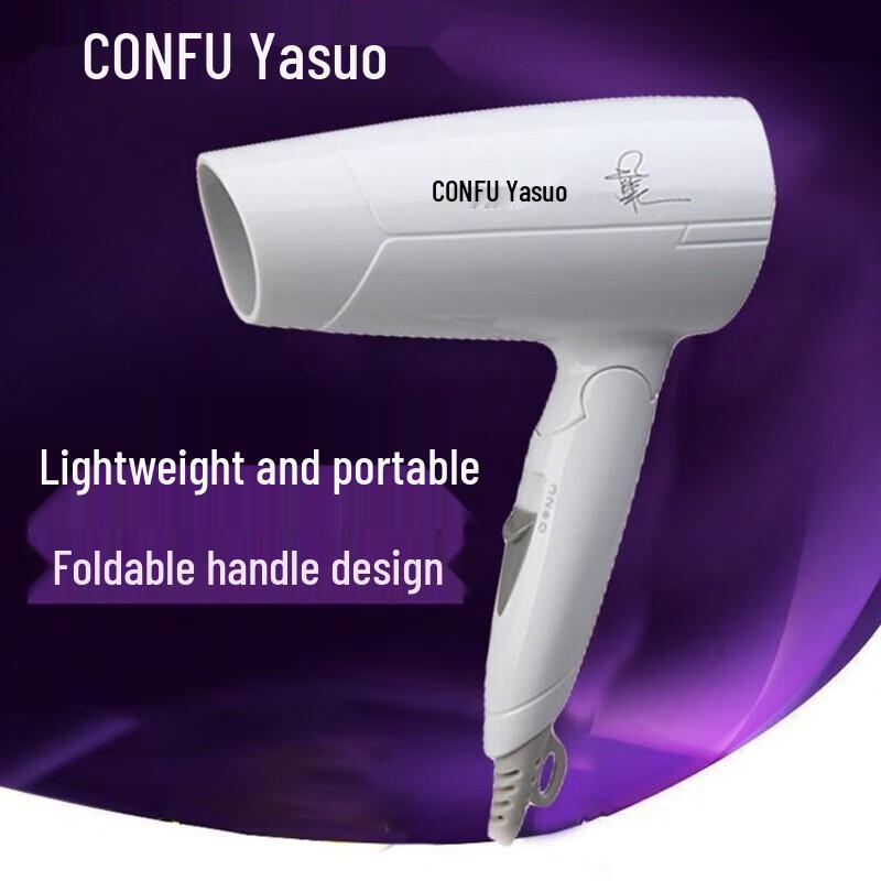 Kangfu KF-3120 Professional Foldable Hair Dryer CN plug (adapter included)