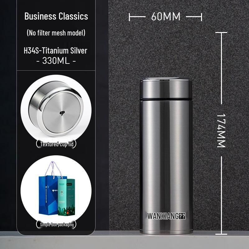 

Wanxiang 316 Stainless Steel Thermal Flask