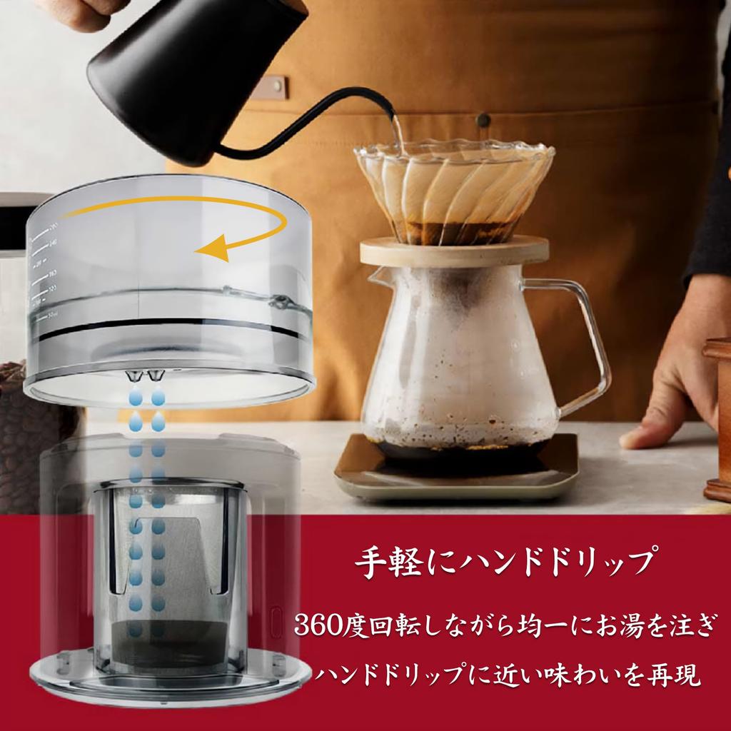 Oceanrich X7 Cordless Electric Coffee Maker, Compact, Outdoor-Friendly, Includes Stainless Steel Mug, UQ-ORX7BL, Black