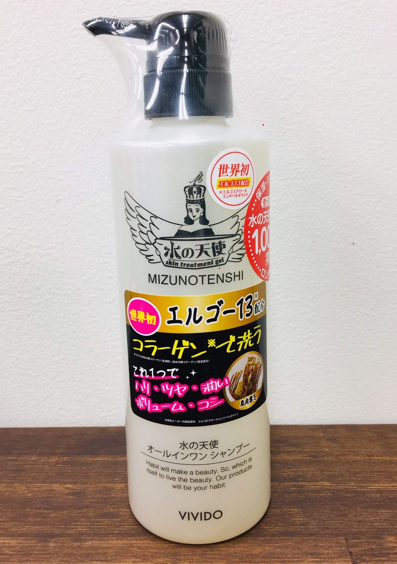 

Water Angel All-in-One Shampoo