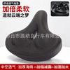 Bike Saddle Comfortable Cushion Mountain Road Bikes Durable Breathable Shock Absorbing Cycling Parts