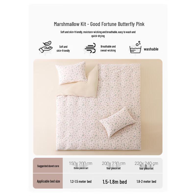 

Aimeijia Marshmallow Cloud Lightweight Quilt - Lucky Butterflies Pattern