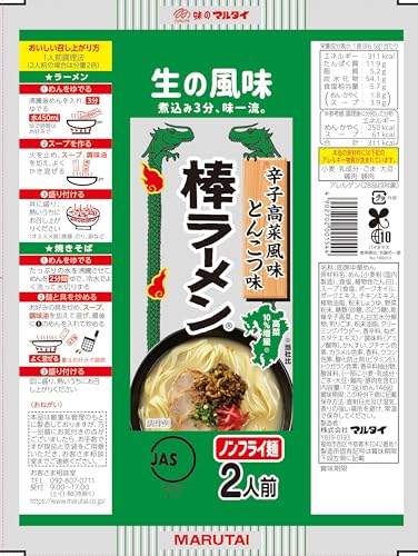 [Set Product] Marutai Stick Noodles 5-Type Assortment
