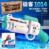 Children'S Leisure Electric Continuous Fire Water Gun Toy High Pressure Strong Range Long-Distance Water Gun Water Fight Toy