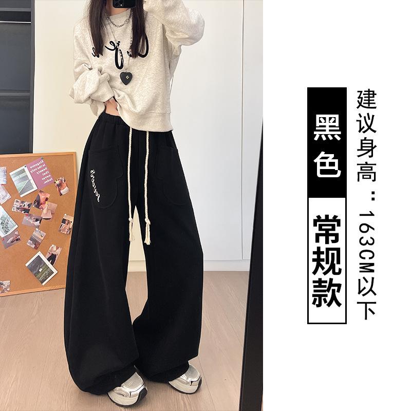 Retro Drawstring Wide-leg Sweatpants Women's Spring, Autumn and Winter New High-waisted Loose and Versatile Casual Mopping Pants