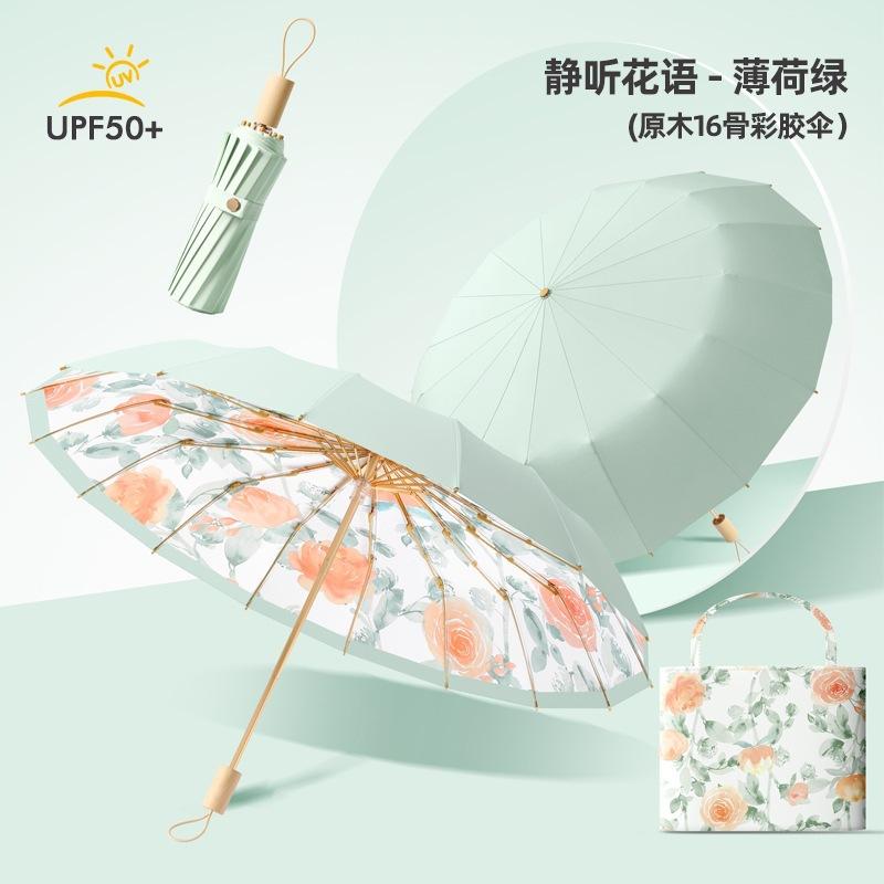 Spot three-fold retro color glue printed 16-bone parasol female weather and rain dual-purpose anti-ultraviolet folding sun umbrella
