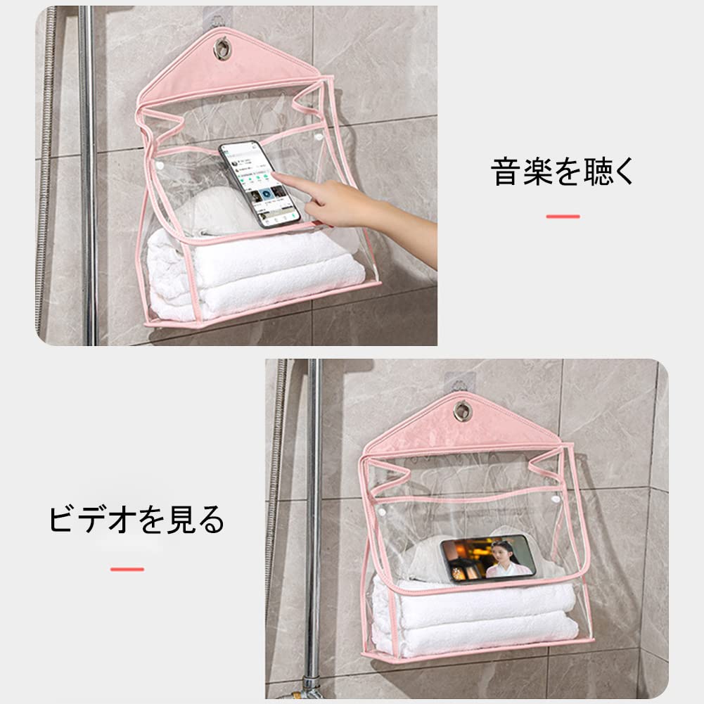 YUYAKESHI Bathroom Transparent Storage Bag, Waterproof Case, Pouch, Smartphone Cover, Wall-Mounted, with Hooks, for Clothes Storage (White B, 1 pc)