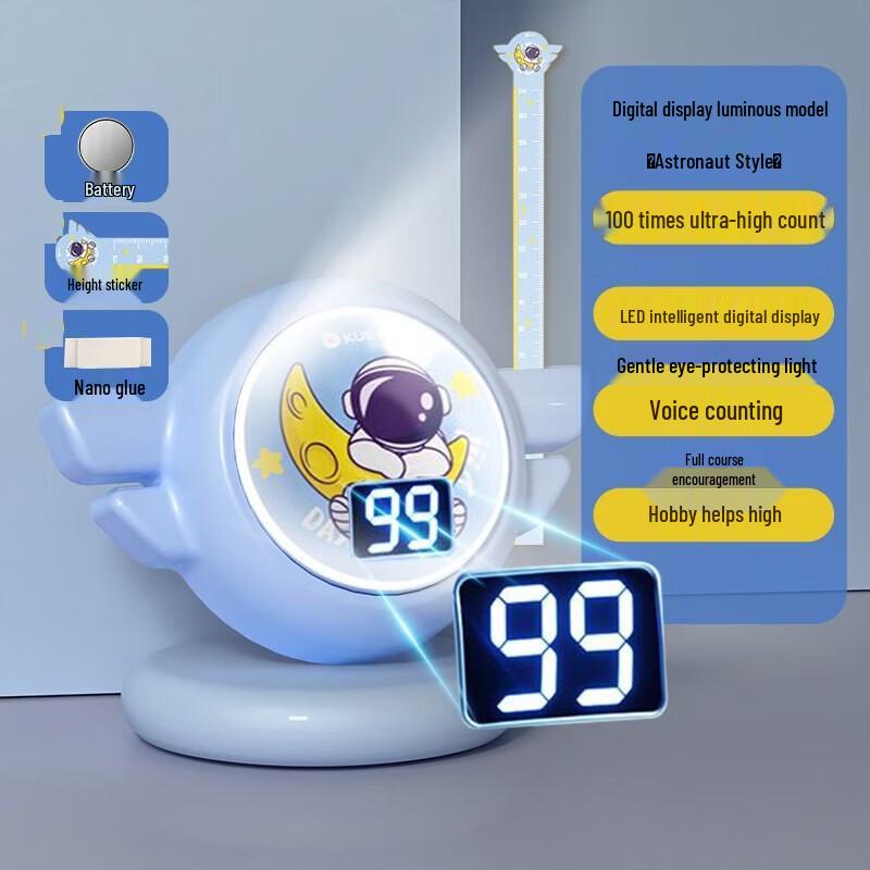 

WEZHO Digital Voice Counter Vertical Jump Trainer