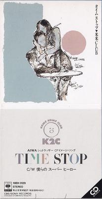CD KOME KOME CLUB   Hachi Senchimetoru  TIME STOP  10EH3129 Japan Japanese PopRock Used