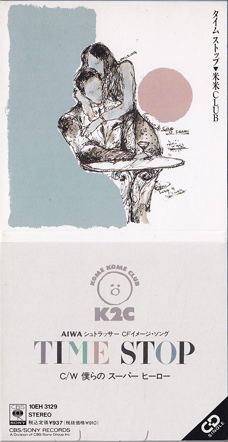 

CD KOME KOME CLUB hachi senchimetoru TIME STOP 10EH3129 Japan Japanese PopRock