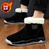 Snow Boots Winter New Casual Shoes Fashion High Top Plus Velvet Cotton Shoes Trend Side Zipper Outdoor Warm Shoes D573