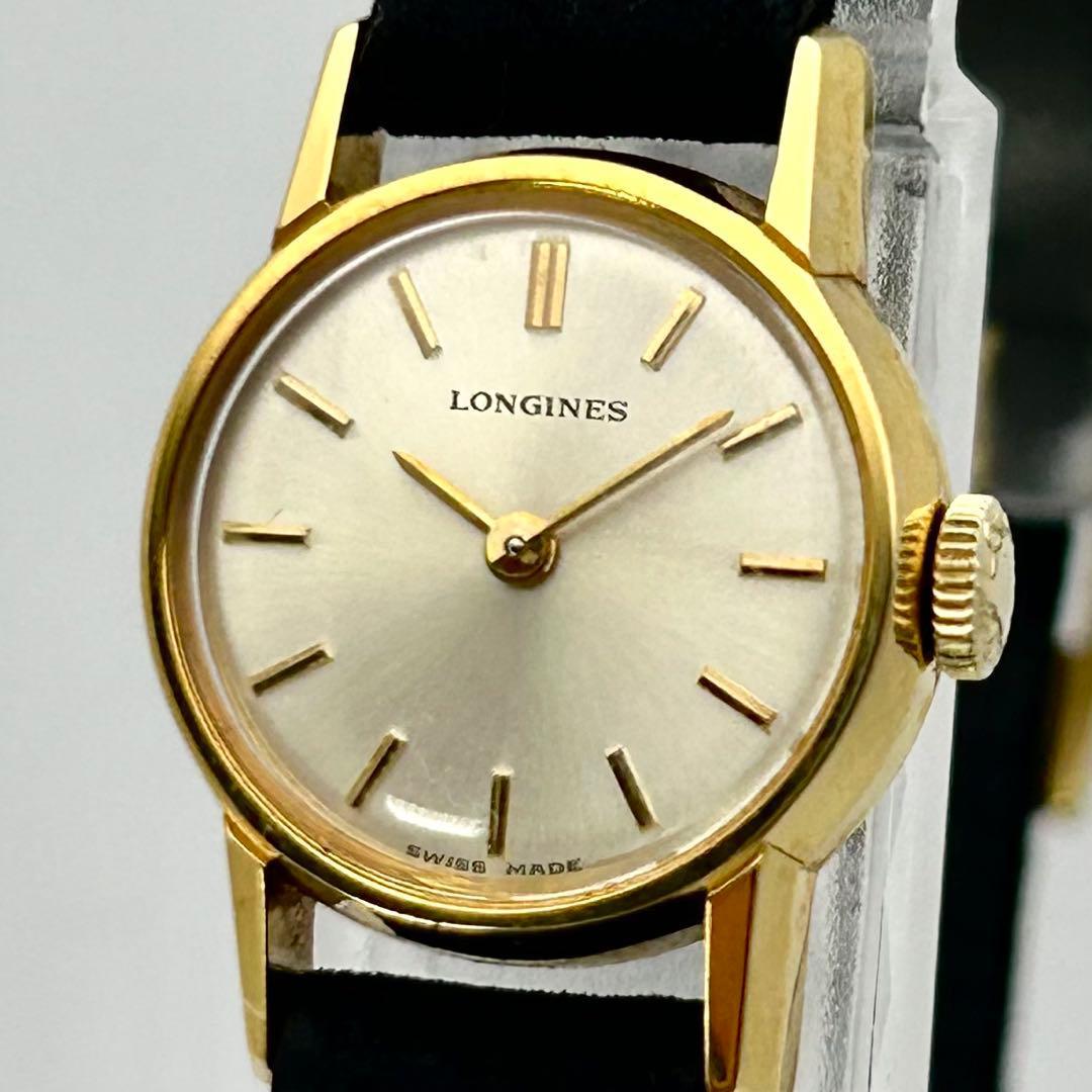 Used LONGINES manual winding GP case gold Swiss made vintage