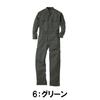 Jumpsuit 9000 Long 21 Colors [SOWA] Overalls, Sleeve, (L, Green)