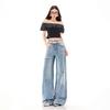 Women's American Retro Ripped Wide-Leg Jeans - 2026 Spring/Summer Collection, Versatile Slimming Design.