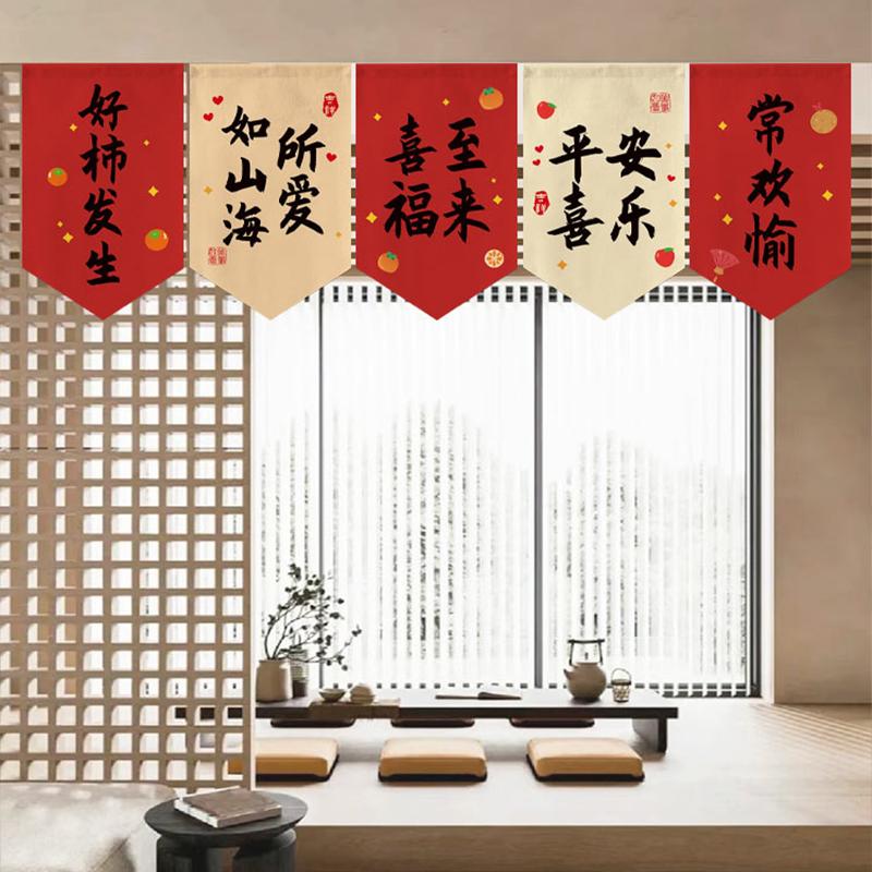 Chinese Style Festive Kitchen Pennant Sushi Restaurant Short Curtain Homestay Coffee Shop Bar Decor Triangle Flag Partition