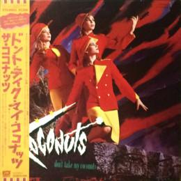 

LP Record COCONUTS - Don t Take My Coconuts EYS81603PROMO EMI AMERICA 1983 Japan Obi Latin Used