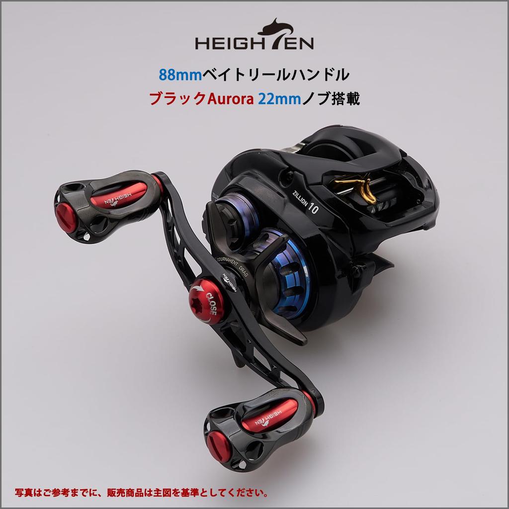 HEIGHTEN Reel Handle with 22mm Compatible with and Abu Baitcasting Fan Series 115/88mm Knob, Shimano, Daiwa, Reels, (Black & Red, 88mm)