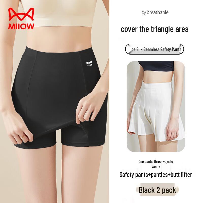 

Бесшовные шорты-боксеры Mao Ren из ледяного шелка, 2 шт. L