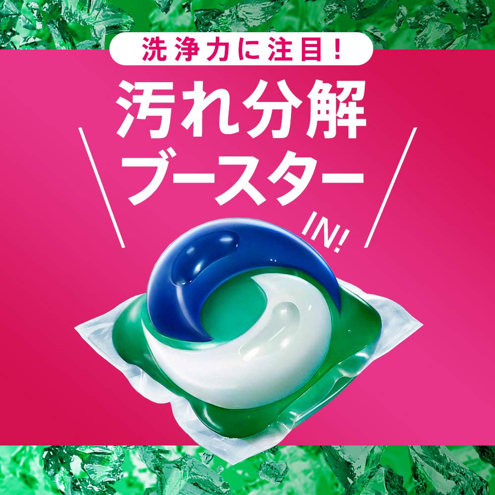 Ariel Laundry Detergent for Room Drying Living Dry Gel Ball 3D Refill Ultra Jumbo 63 Pieces x 2 Pieces [Bulk Purchase]