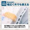 Nijimomo 10 with Zippered Transparent Loose-leaf Paper, A4, 4-hole, Sheets, Pocket, Waterproof, (A4)