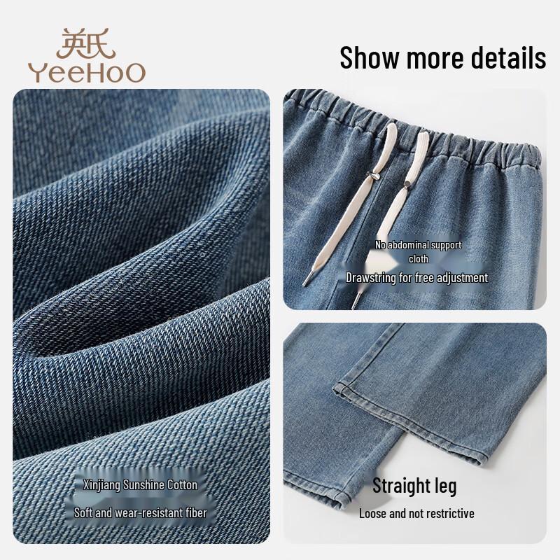 YEEHOO Non-Belly Support Maternity Jeans