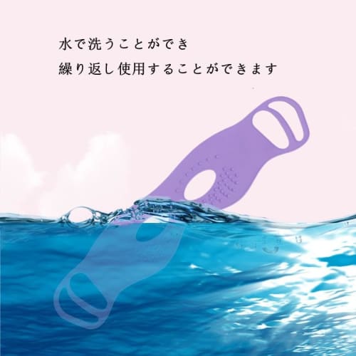 1-Piece Silicone Massage Eye Mask, Ear-Hook Reusable Eye Mask, Soft Eye Massager for Relieving Eye Fatigue and Improves Dark Circles, Eye Mask Fixatio